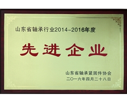 先進企業(yè)